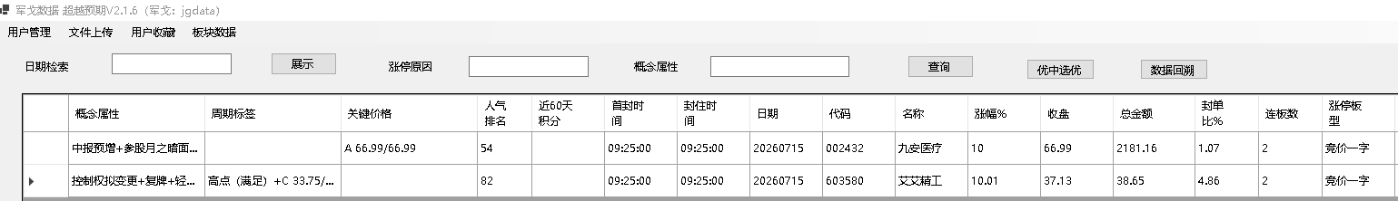 mmexport1784118051862