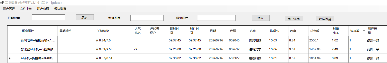 mmexport1784212624021