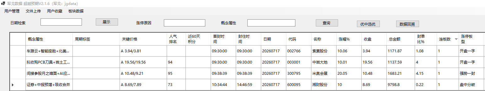 mmexport1784296985339
