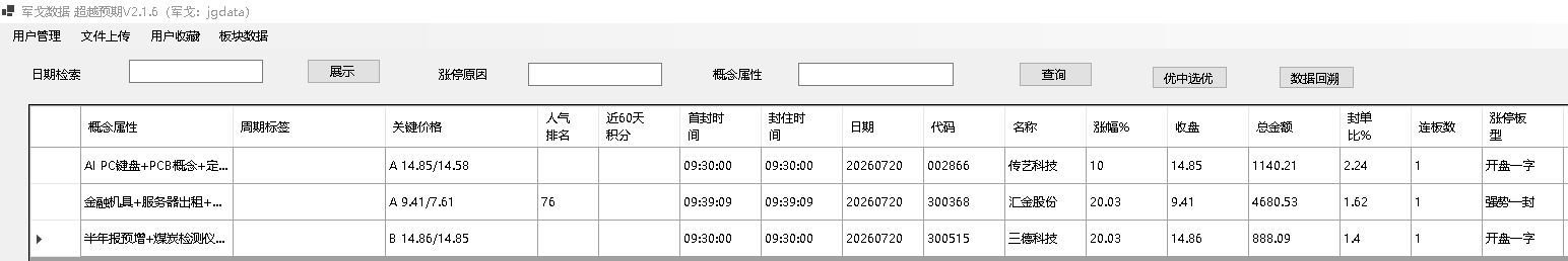 mmexport1784556034755