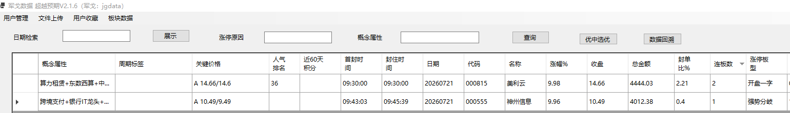 mmexport1784635002783