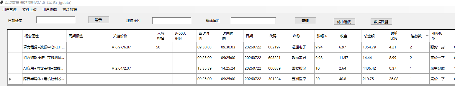 mmexport1784724070082