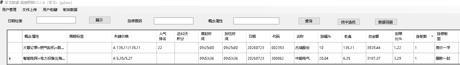 mmexport1784810180287