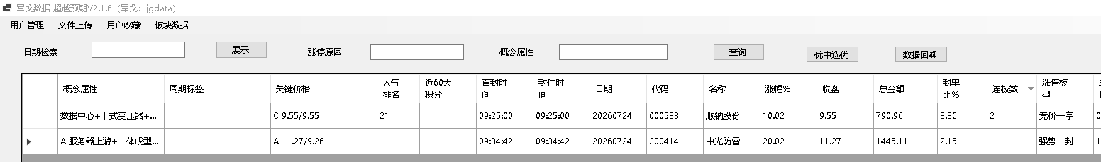 mmexport1784895911243