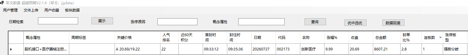 mmexport1785154904118