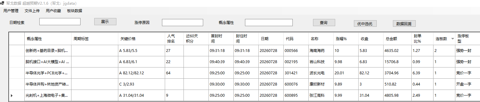 mmexport1785242340718