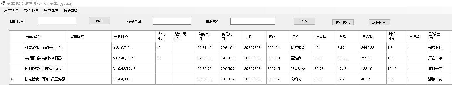 mmexport1785762027639