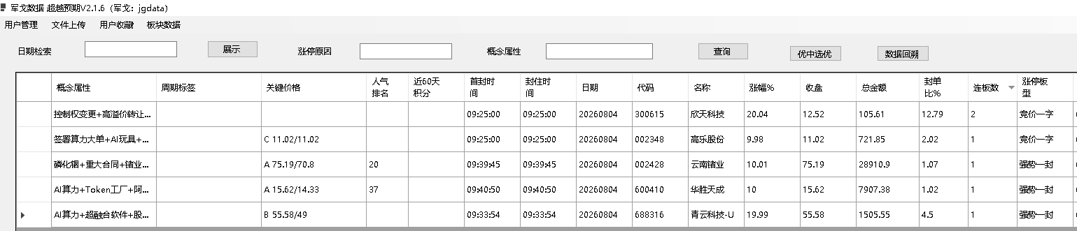mmexport1785849740265