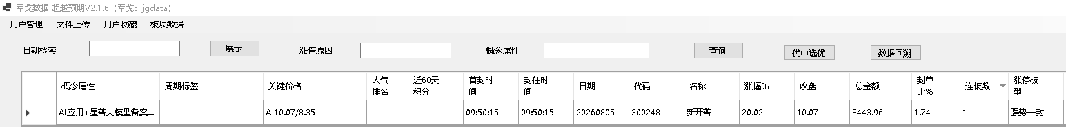 mmexport1785932072434