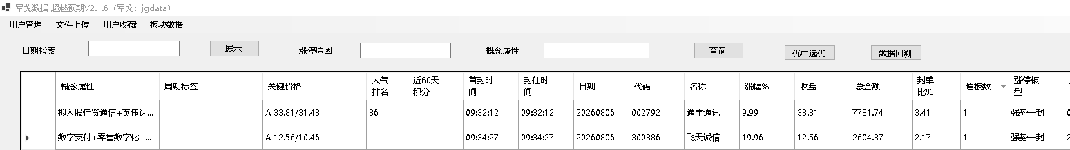 mmexport1786024974018