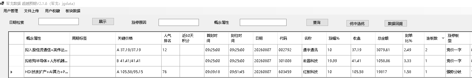 mmexport1786105347260