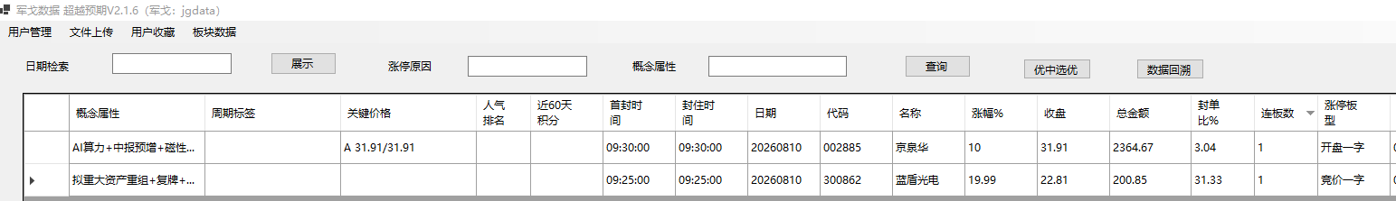 mmexport1786366228923