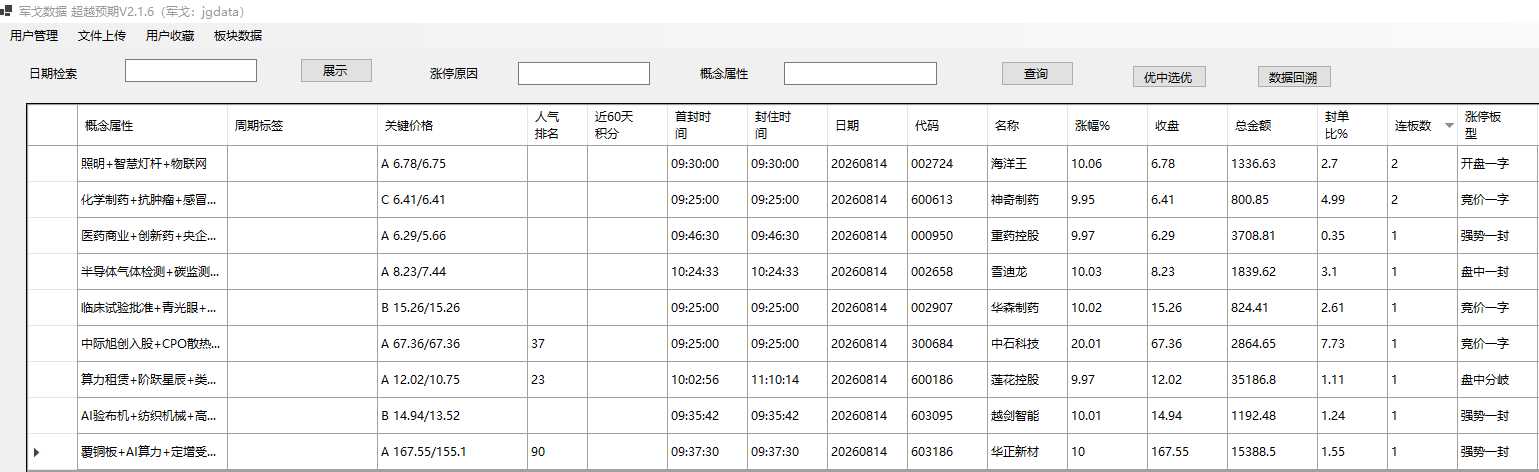mmexport1786717118247