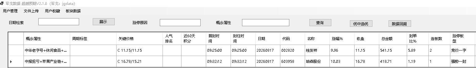 mmexport1786972867023