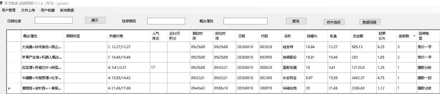 mmexport1787053950978