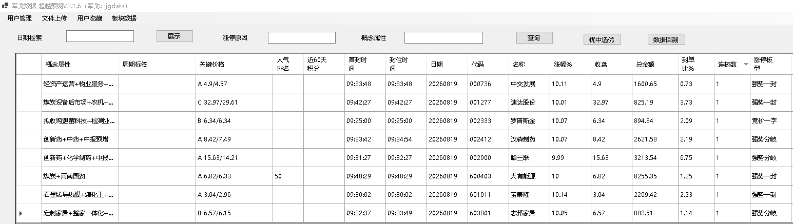 mmexport1787145105422