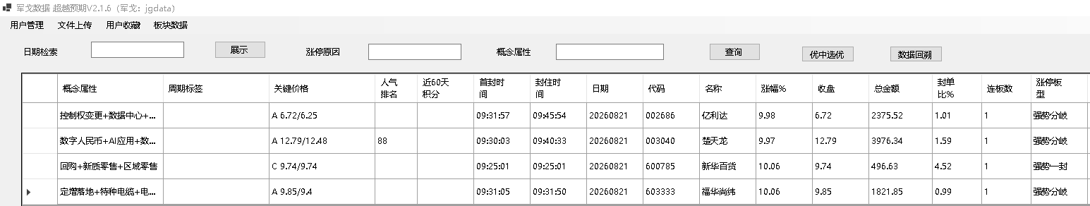 mmexport1787316047302