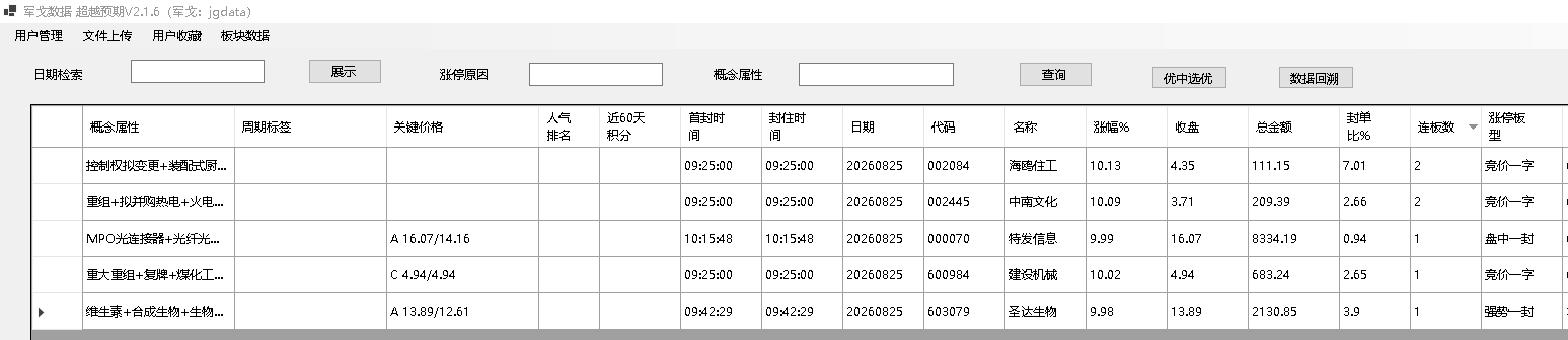 mmexport1787658661933