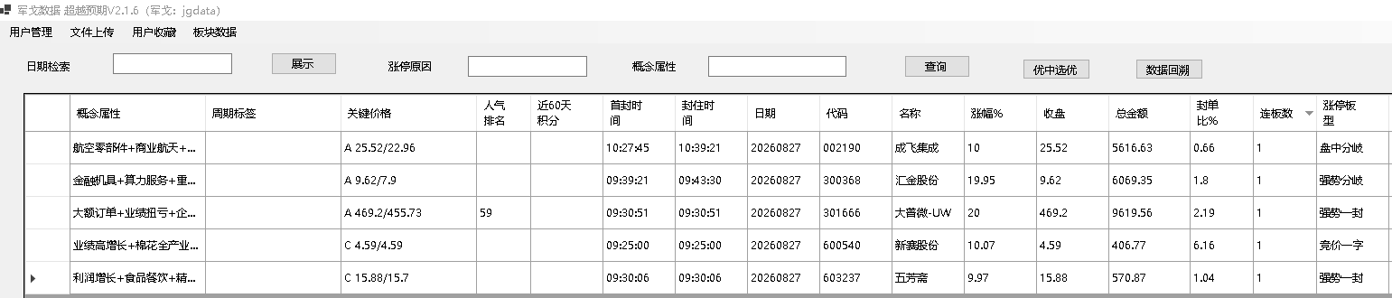 mmexport1787832623973
