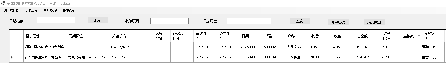 mmexport1788275223809
