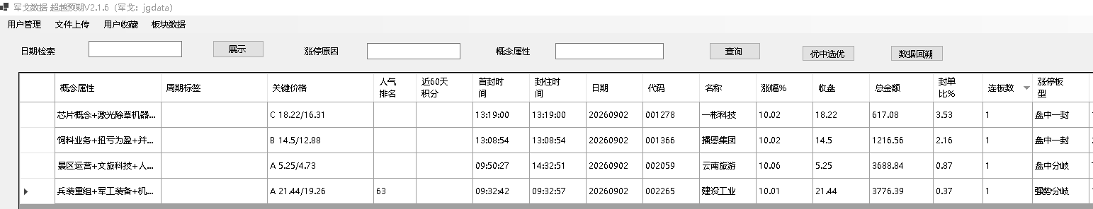 mmexport1788353034509