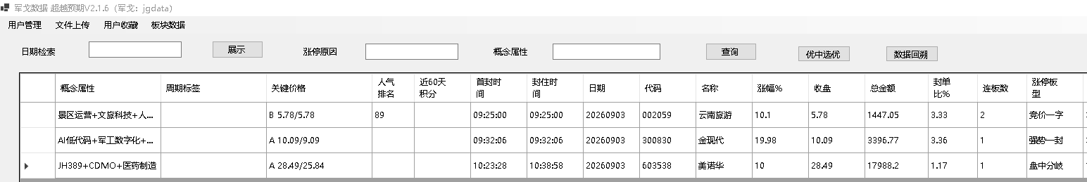 mmexport1788438243462