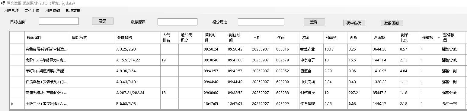 mmexport1788784326762