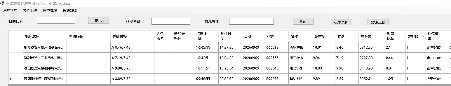 mmexport1788956253472