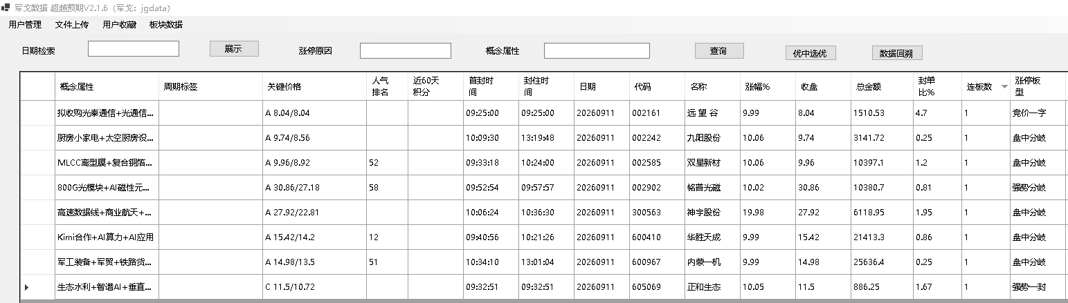 mmexport1789129566024