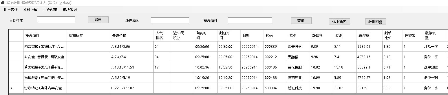 mmexport1789387945808