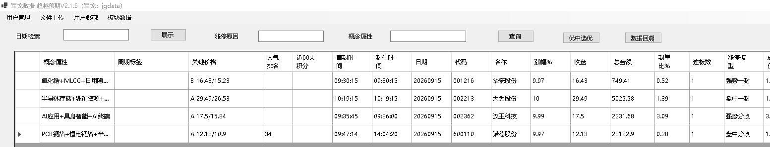 mmexport1789477700022