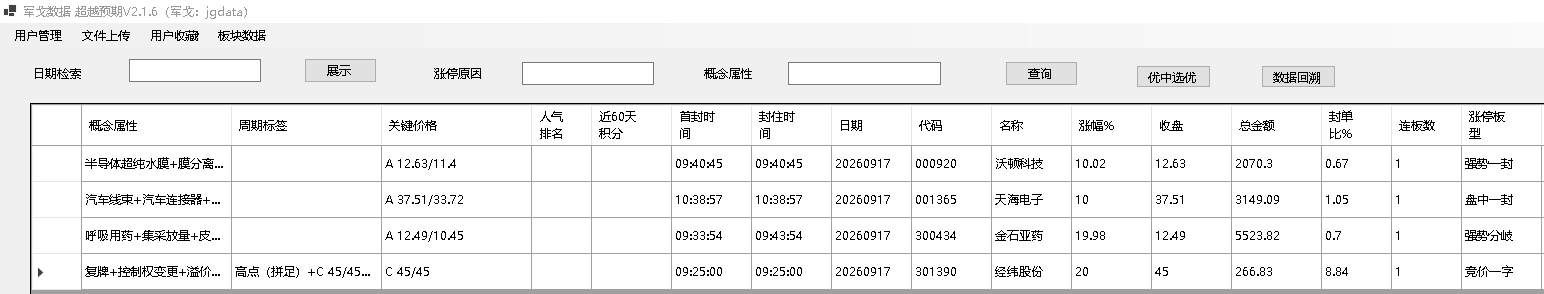 mmexport1789650837079