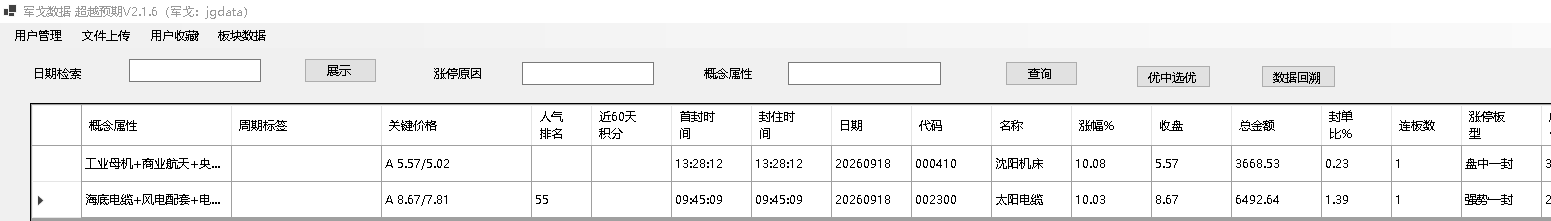 mmexport1789734226599