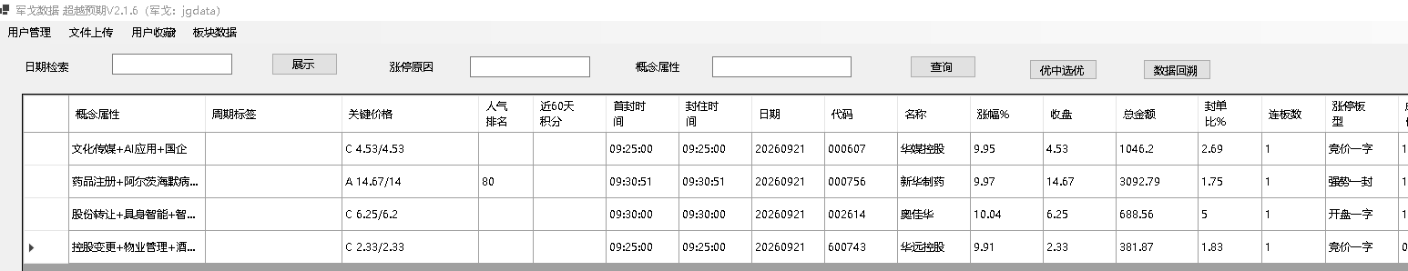 mmexport1789995825177