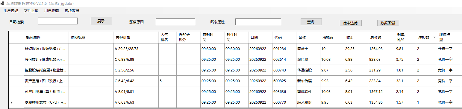 mmexport1790081994439