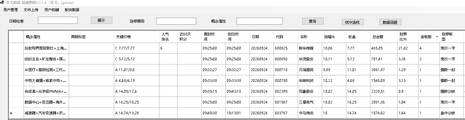 mmexport1790253610574