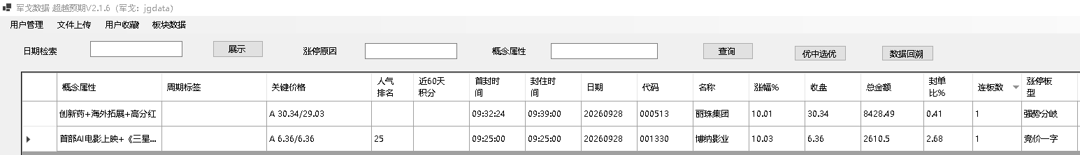 mmexport1790597881382