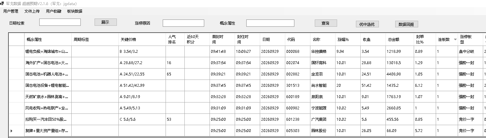 mmexport1790682530474
