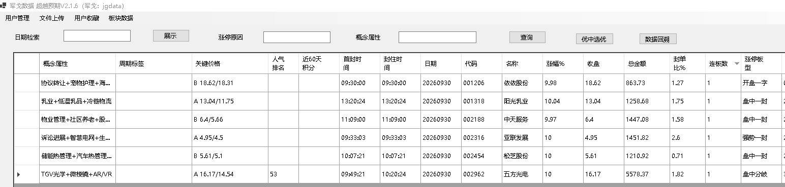 mmexport1790768468853