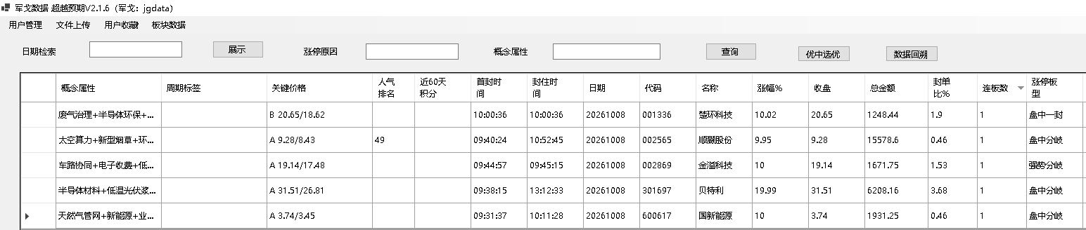 mmexport1791468191546