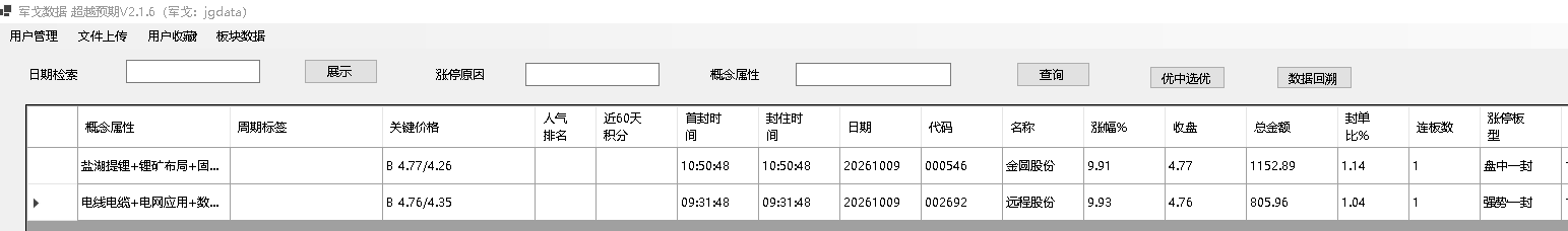 mmexport1791551505662
