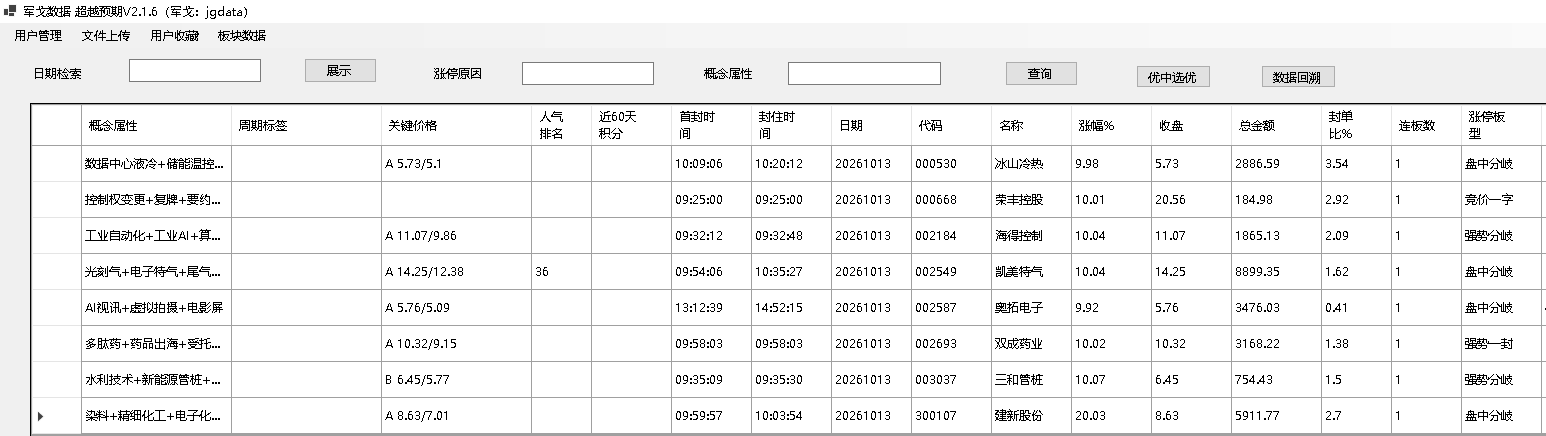 mmexport1791891121930