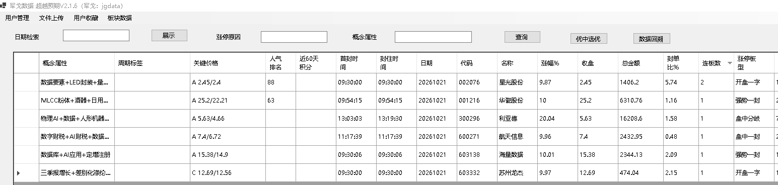 mmexport1792585987915